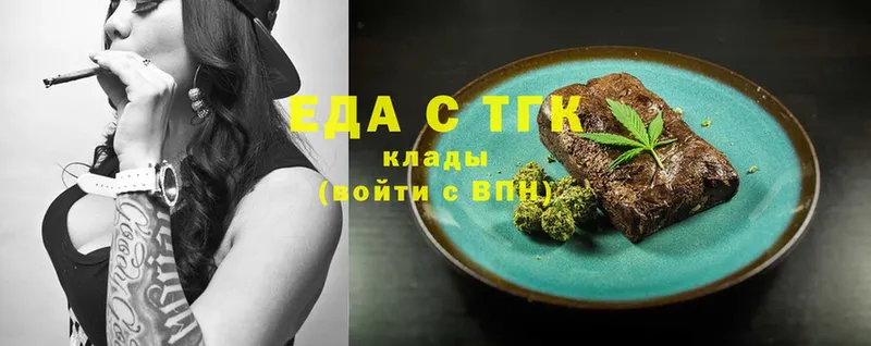 Canna-Cookies марихуана  Дмитровск 